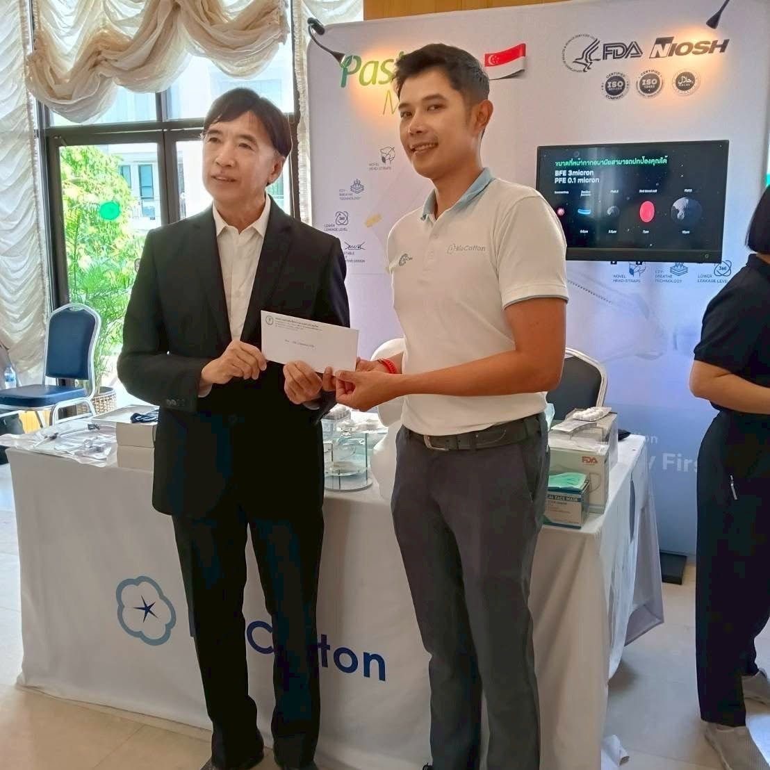 ตัวแทน BioCotton รับมอบของที่ระลึกจากผู้จัดงาน The 23rd National Seminar on Infection Control