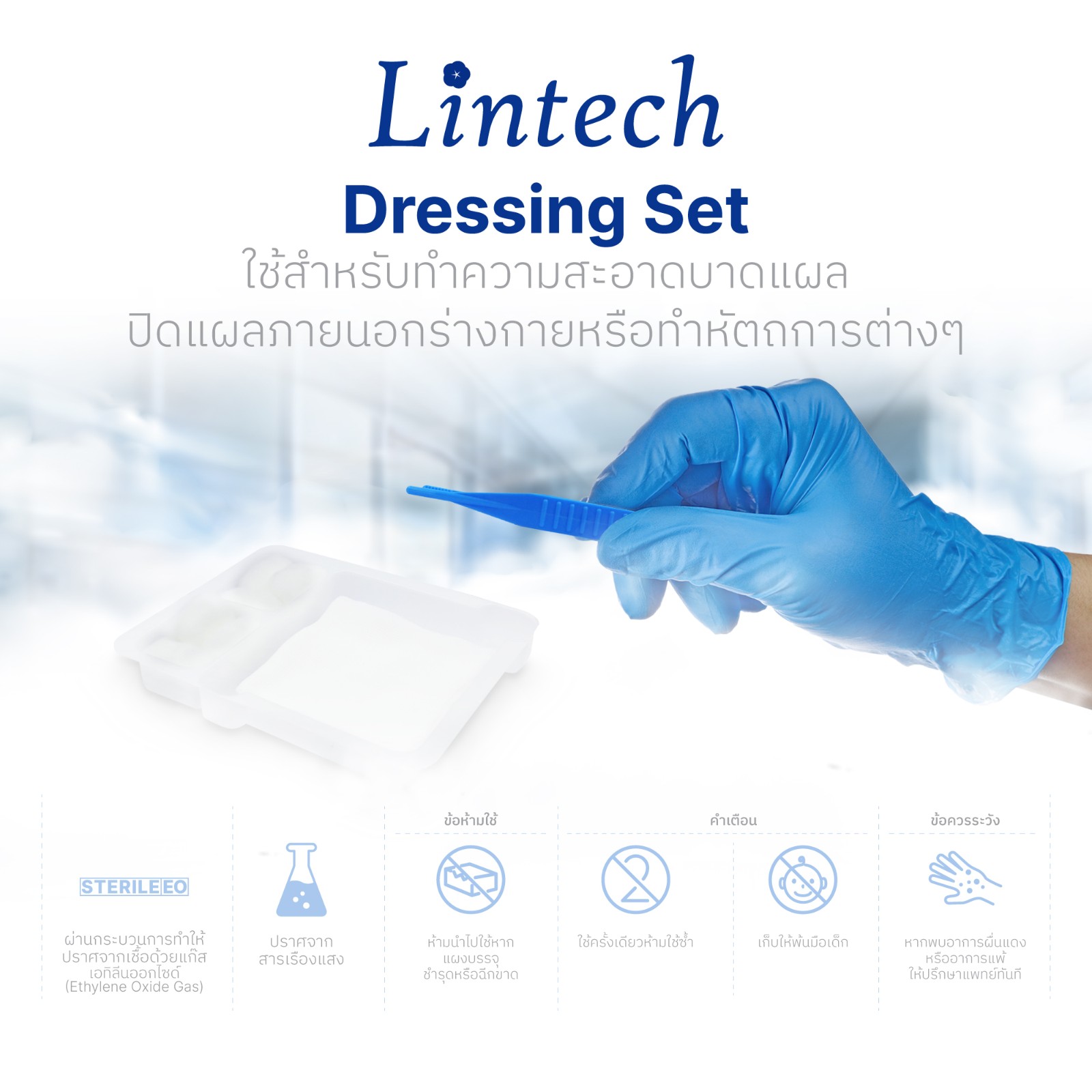 dialysis-set-tj031-extra-1 Dialysis Set Tj031 Extra 1