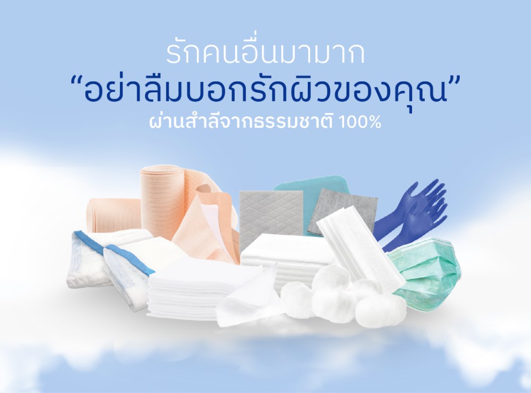 Home Banner Mobile 03 All Products Th