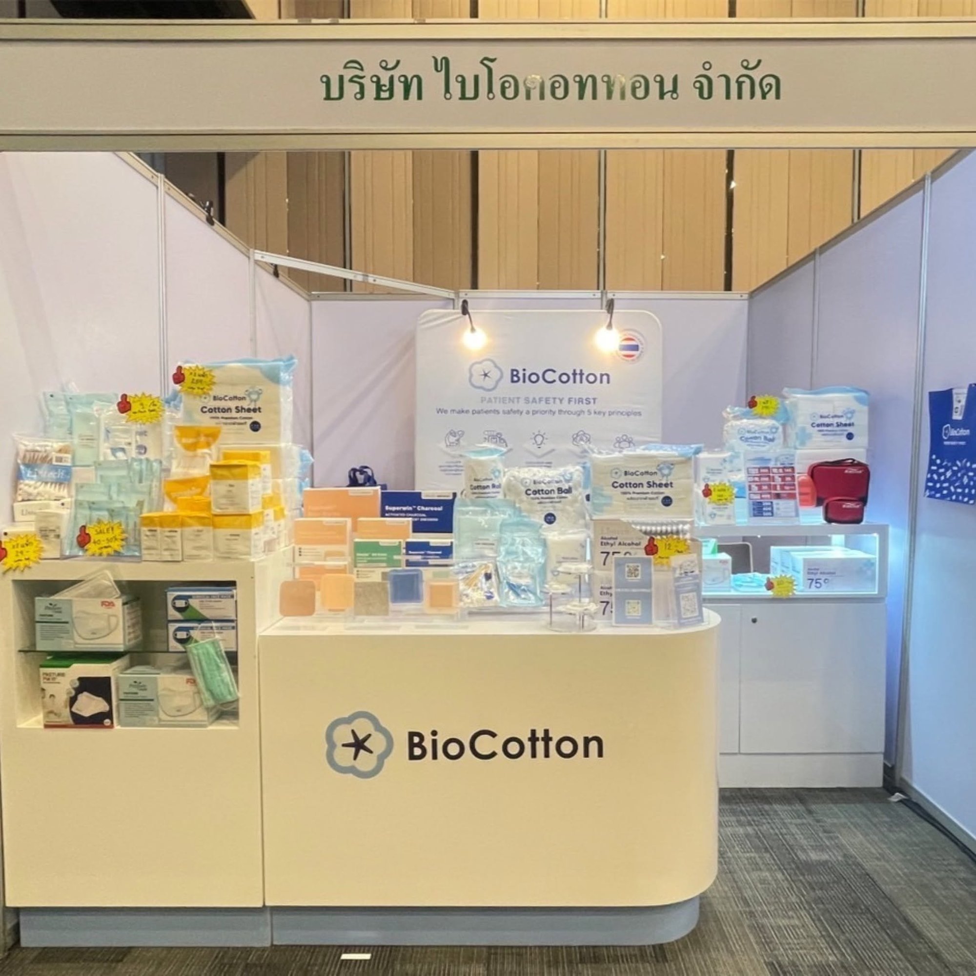 National Pharmacy Expo 2026 01